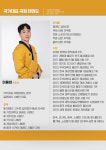 국가대표 곡정 태권도장