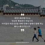 중앙드래곤합기도