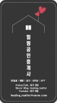 힐링공인중개사사무소