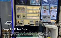 다비치안경원 성서점