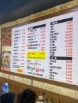 멍텅구리생막창 본점