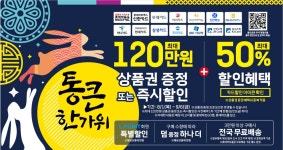 롯데마트 사하점