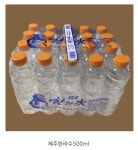 한라바이오
