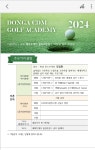 닥터장 골프랩
