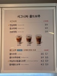 카페게이트 주안남부역점