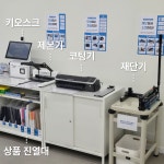 프린트잇 전남대점