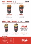 지지고 부천 가톨릭대점