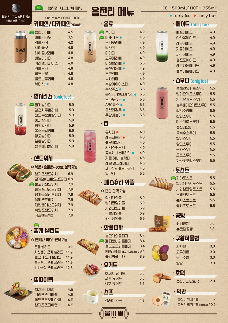 읍천리382 이미지