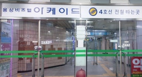 부동산랜드공인중개사사무소