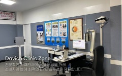 다비치안경원 성서점