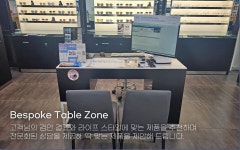 다비치안경 논산오거리점
