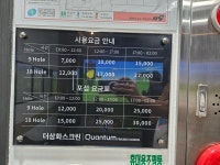 더삼화스크린골프