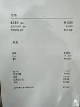 스시생각