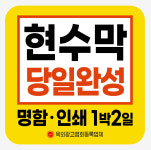 송화아크릴