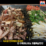 구이대장