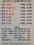 의리한우