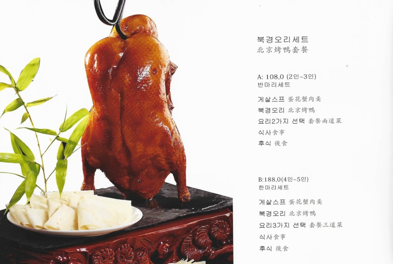 차이킹 이미지