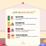 트임언어발달센터