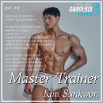 원테이크짐 헬스PT 수원 인계점