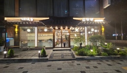 기와옥순두부 양천구청점