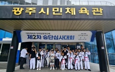 안중화랑연무관합기도