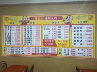 홍보성