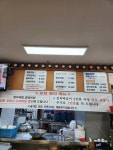큰손축산정육식당