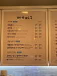 카페게이트 주안남부역점