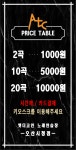 엣더코인노래연습장 오산시청점
