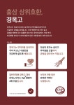 연세OK한의원
