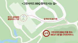 핀크스골프클럽 레스토랑