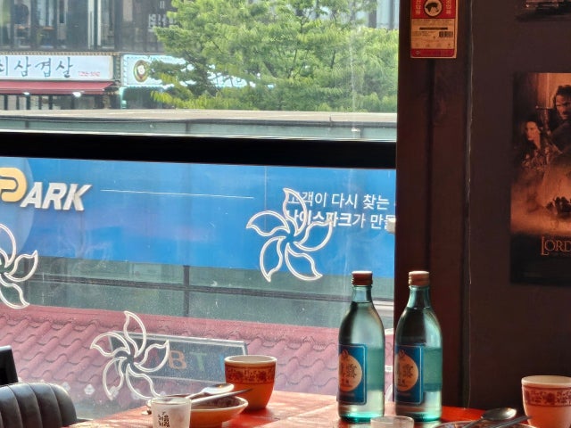 시장포차