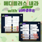 메디플러스의원