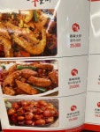 양꼬치 사랑 양갈비