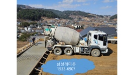 삼성레미콘
