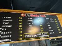 후평옛날통닭
