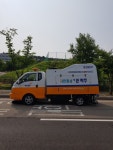 와이제이산업
