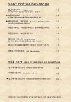 번츠커피BUNTSCOFFEE | 번츠커피