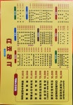 시장포차
