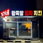 최가네