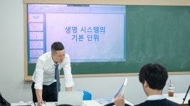 아카과학학원