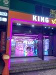 킹게임즈