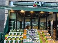 총각네 대모산역점