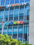 크리아트시흥장곡원미술학원 | 크리아트 율하1지구미술학원