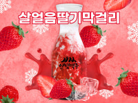 인쌩맥주 석남점