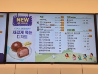 백다방인천더블유 | 빽다방 판교우림W시티점