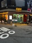 회성댁