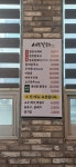 세복칼국수