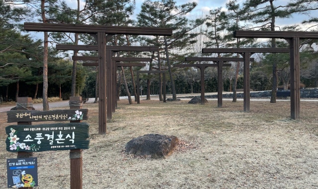 월드컵공원 평화잔디광장 사진 1