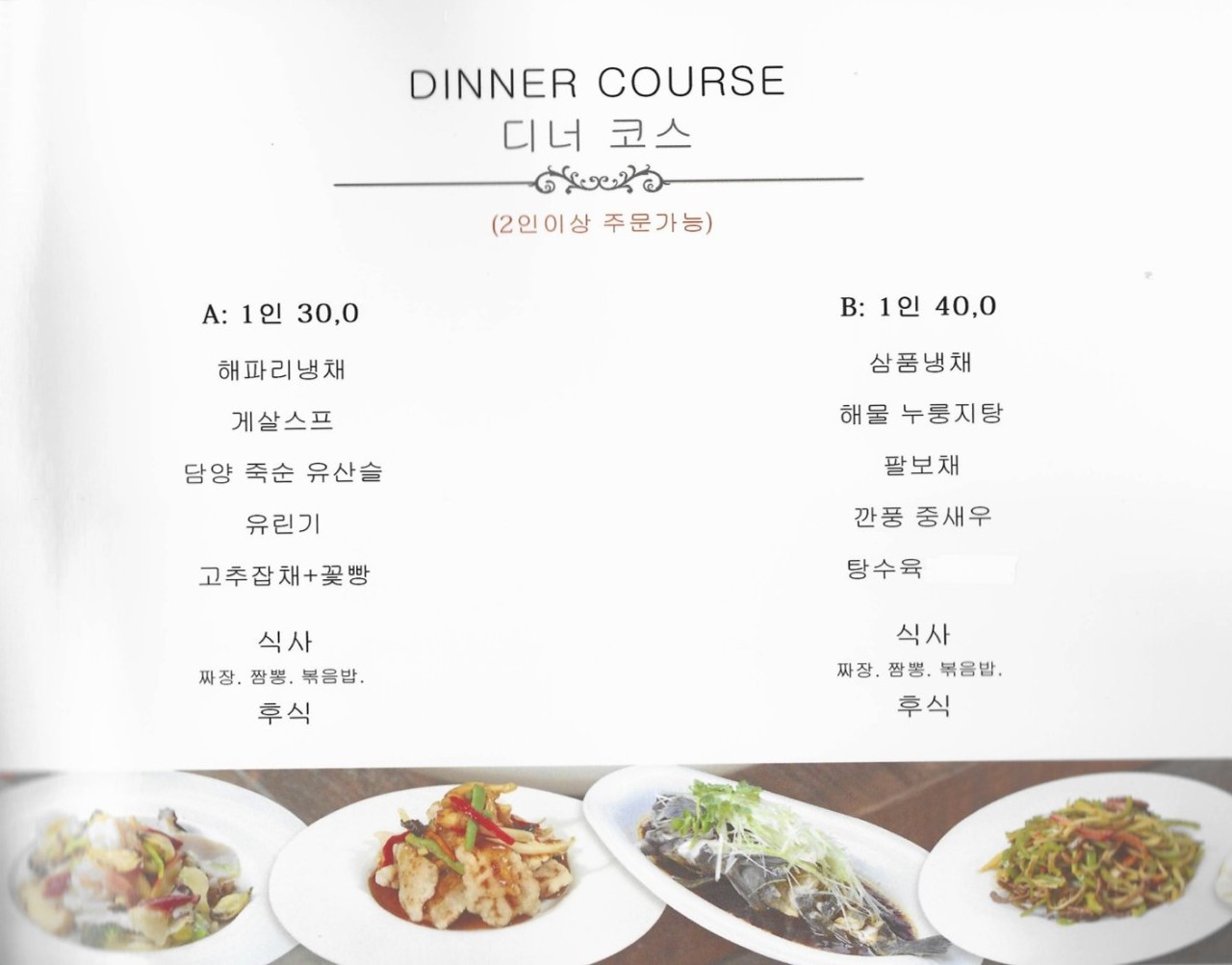 차이킹 이미지